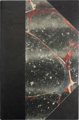 Святые дни. [Из дневника христианки]. Саратов: Издание Братства Святого Креста, 1911.